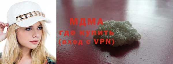 соль ск Бугульма