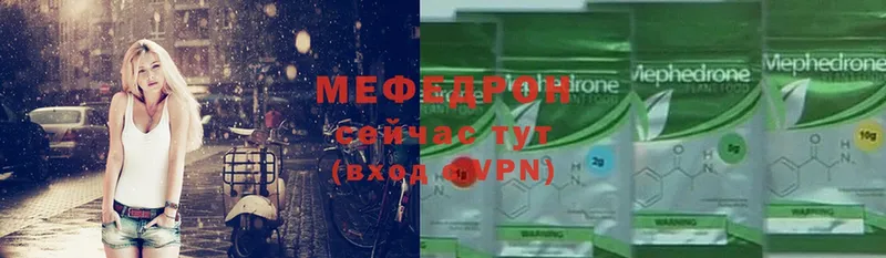 мориарти какой сайт  Велиж  МЯУ-МЯУ 4 MMC 